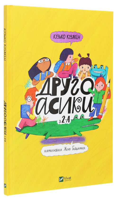 Secondo classificato da 2-A